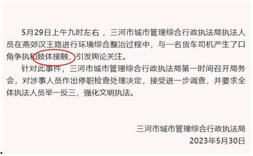 最新城管爆料信息,城市环境整治行动成效显著，违规现象得到有效遏制