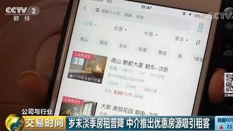 深圳房租租客最新爆料,租客揭秘涨租真相与维权攻略