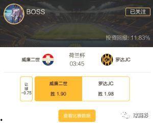 球队最新爆料网站大全