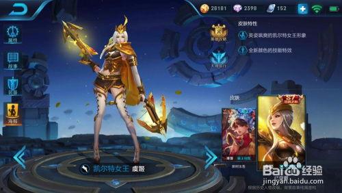 王者新皮肤曜爆料最新,神秘幻影，战意盎然