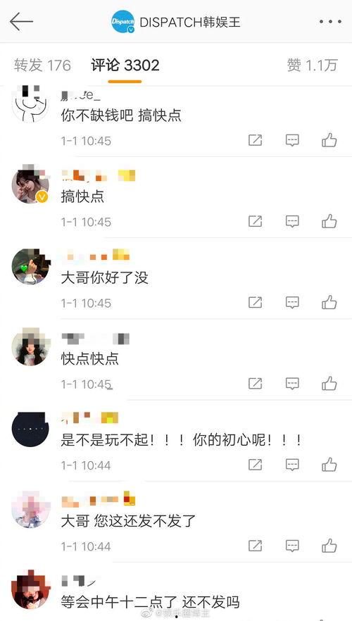 d社新瓜最新爆料,明星隐私大揭秘，最新瓜料震惊娱乐圈